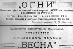 Огни