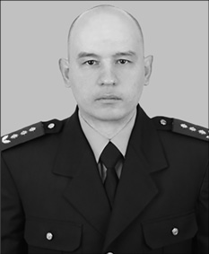 Отрош