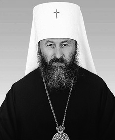 фото: Онуфрій