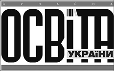 Освіта України