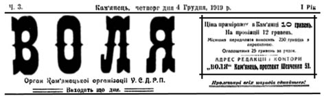 фото: Воля