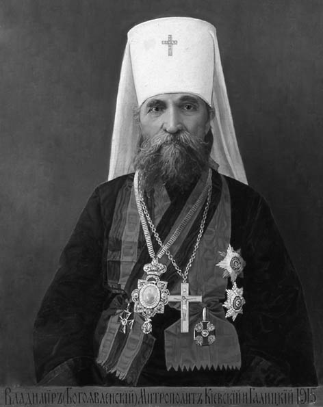 Володимир