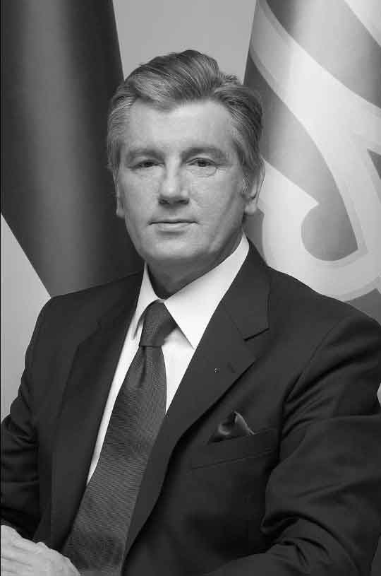 фото: Ющенко Віктор Андрійович