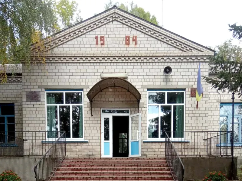 Клуб