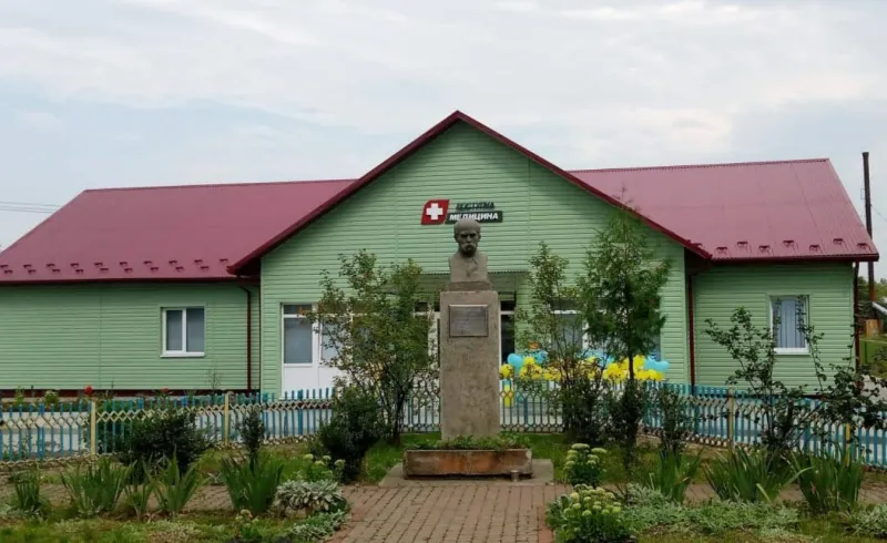 Амбулаторія