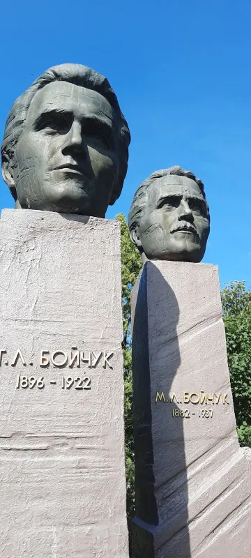 Б. Рудий. Пам’ятник братам Михайлу й Тимофію Бойчукам у с. Романівка (Тернопільська обл.). 1992. Бронза, камінь