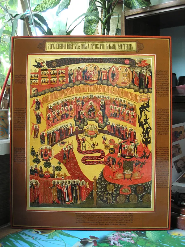 Заікіна Наталія Євгенівна