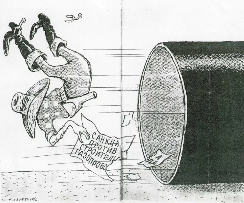 В. Татаринцев. Карикатура «Санкції проти будівництва газопроводу». 1982. Папір, гуаш