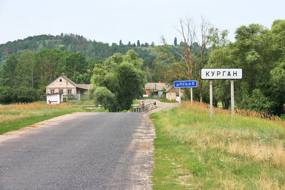 Курганские деревни. Курган (Лебединский район). Курган Ордино. Курган деревня. Архипово деревня Курганская.