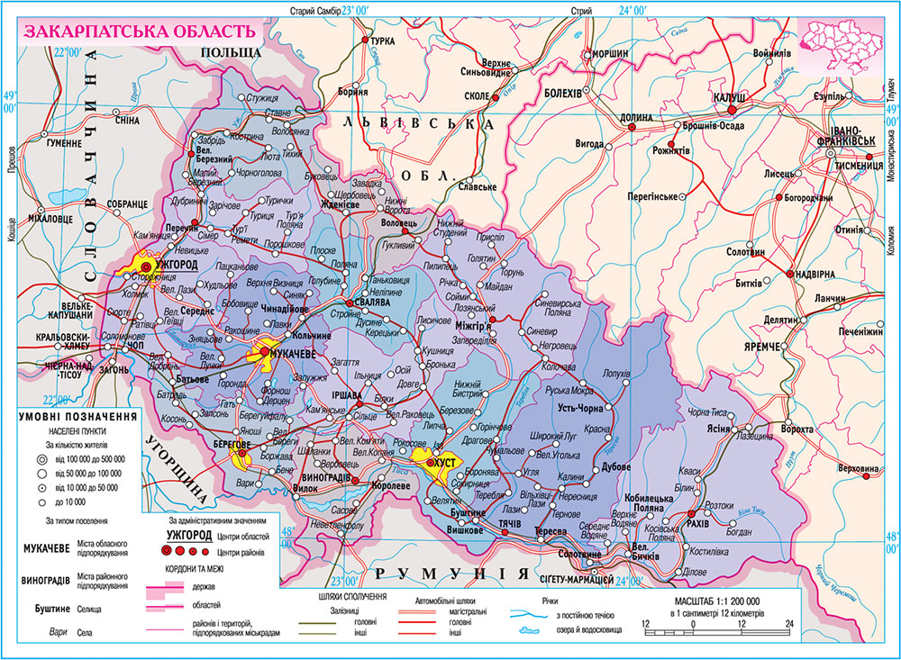 Карта украины закарпатье