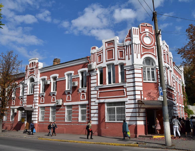 Павлоград