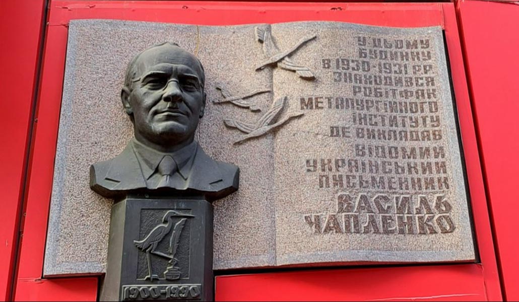 Положій Володимир Степанович