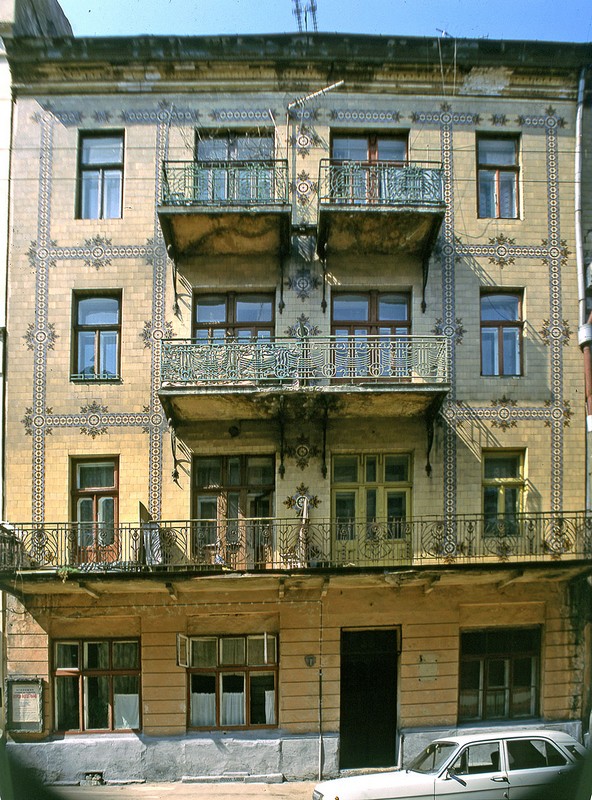 Рімер Саломон